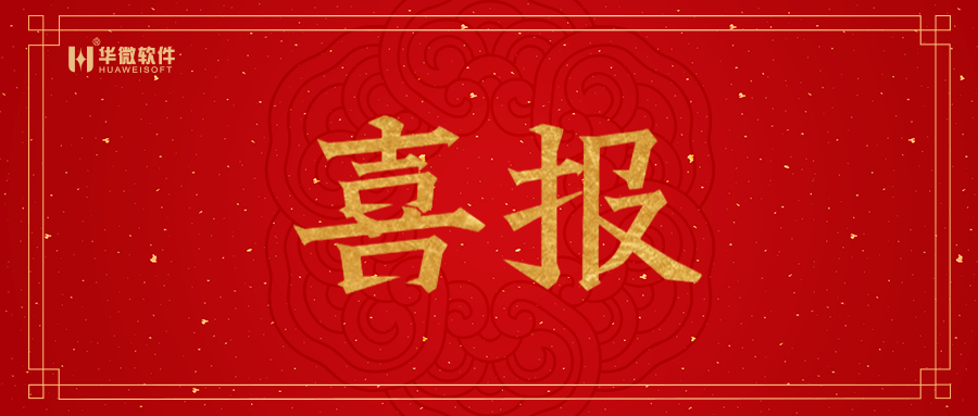 买球官方网站,买球（中国）中标中联重科『服务可视化推广项目』缩略图